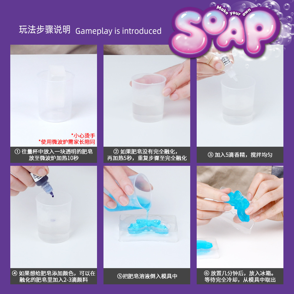 Kit de Fabricação de Sabão DIY - Soap Making Ins avaliação e preço
